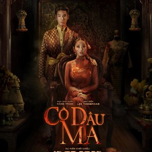 The Bride (2025)