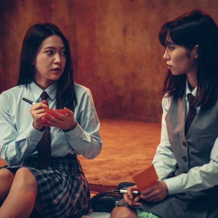 The Ghost Game (2025)
