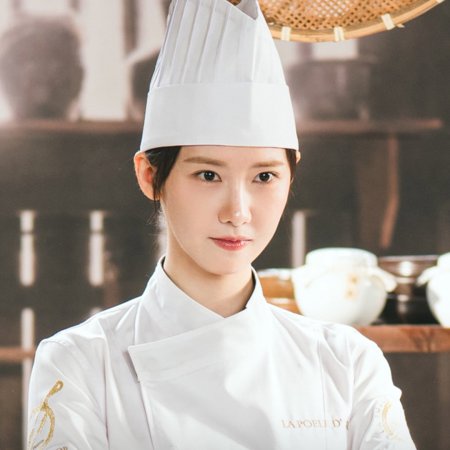 Bon Appetit, Your Majesty (2025)