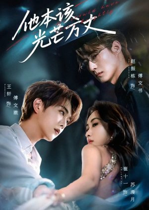 He Should Have Shone Brightly (2025) poster