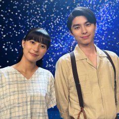 A Calm Sea and Beautiful Days with You Japanese Drama photo