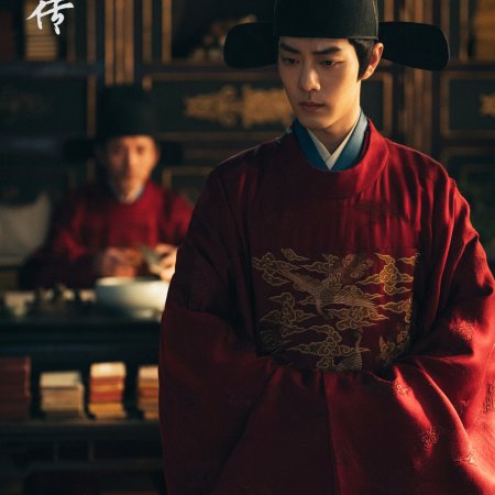 Legend of Zang Hai (2025)