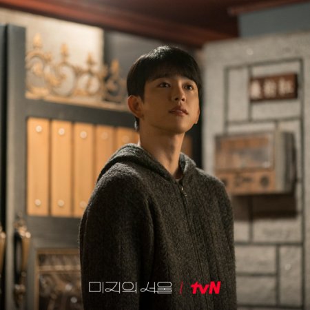 Our Unwritten Seoul (2025)