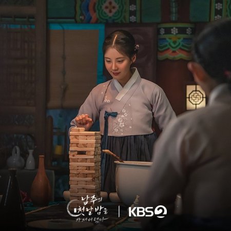 The First Night with the Duke (2025)