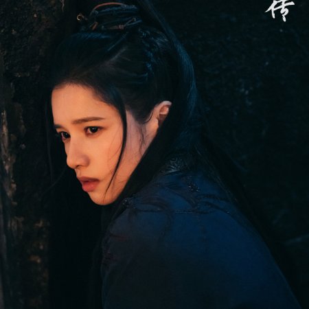 Legend of Zang Hai (2025)