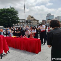 Jin Ren Bu Jian Gu Shi Yue Chinese Drama(0000) photo