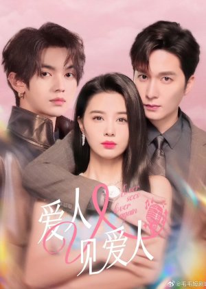 Lover Sees Lover Again poster