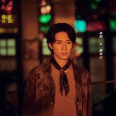 The Embers Chinese Drama photo