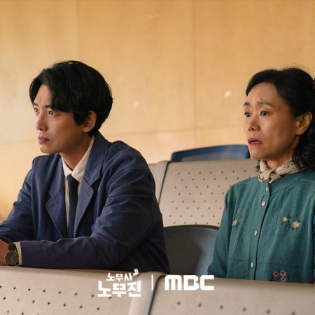 Oh My Ghost Clients (2025)