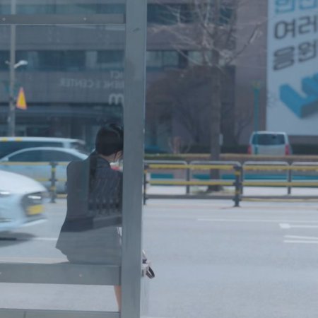 Our Unwritten Seoul (2025)
