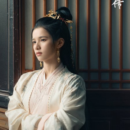 Legend of Zang Hai (2025)