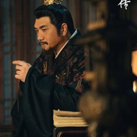 Legend of Zang Hai (2025)
