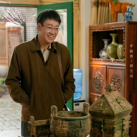 The Lost National Treasure (2025)