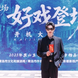 Hao Xi Deng Chang ()