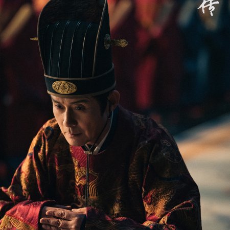 Legend of Zang Hai (2025)
