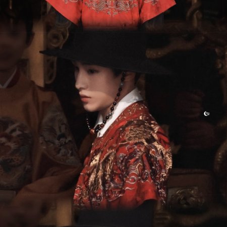 Liang Chen Mei Jin ()