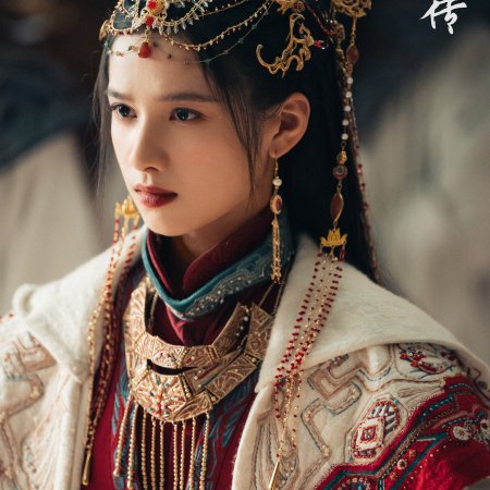 Legend of Zang Hai (2025)