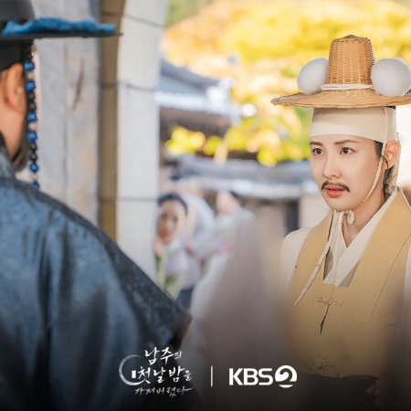 The First Night with the Duke (2025)