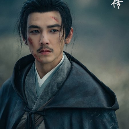 Legend of Zang Hai (2025)