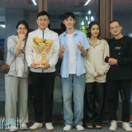 He Bing Tong Lei Xiang ()