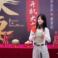 Revenge of a Weak Woman Chinese Drama(2025) photo