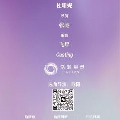 An Eternity with You Chinese Drama(2025) photo