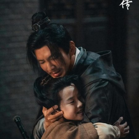 Legend of Zang Hai (2025)