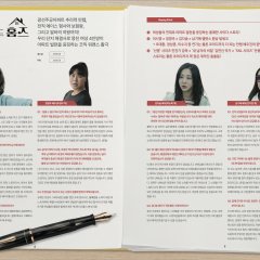 Salon De Holmes Korean Drama photo