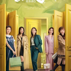 Ode to Joy Season 5 (2024)