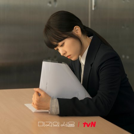 Our Unwritten Seoul (2025)