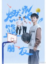 Fighting! Best Friends Chinese Drama photo