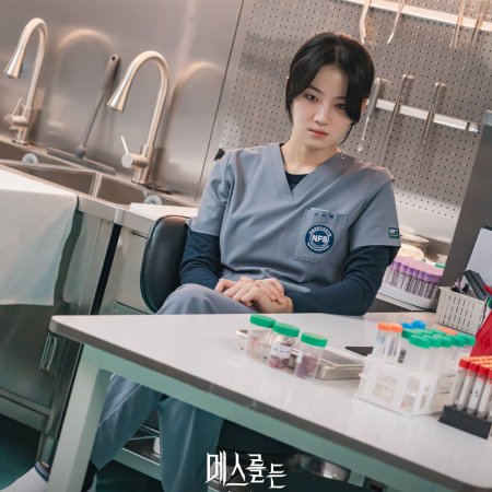 Hunter with a Scalpel (2025)