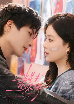 When the Stars Fall into the Sea of Flowers poster