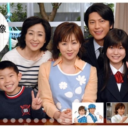 Kamisama no Boto  (2013)