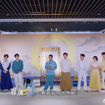 Keep Running Season 13 (2025)