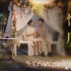 Where Love Dares Chinese Drama photo