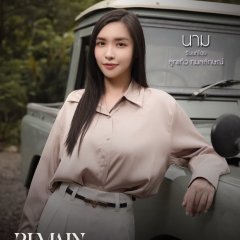 Remain Thai Drama(2026) photo