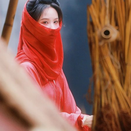 Qiao Chu ()