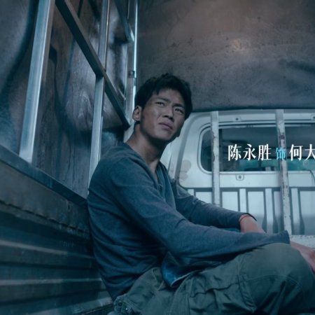 Piao Yang Guo Hai Lai Song Ni ()