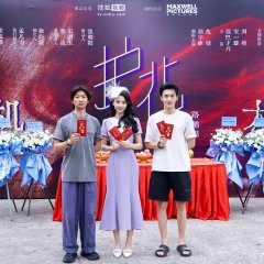 The Bodyguard Chinese Drama(2025) photo