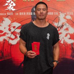 Go to Hell Chinese Movie(0000) photo