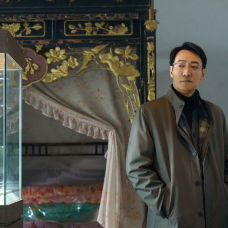 The Lost National Treasure (2025)