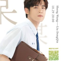 The On1y One Taiwanese Drama photo