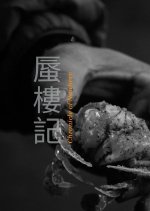 Chronicle of Nowhere