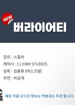 Variety Korean Drama photo