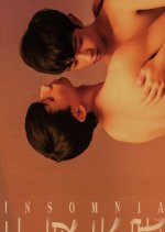 Insomnia Taiwanese Movie(2020) photo