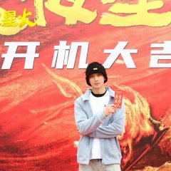 Long Night Spark Chinese Drama photo