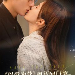 Only for Love Chinese Drama photo