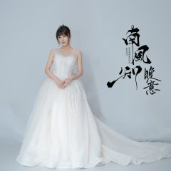 Unexpected Summer Chinese Drama photo