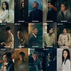 Those Flowers Chinese Drama photo